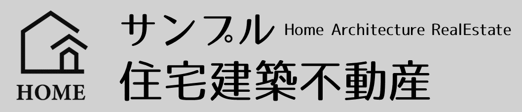 株式会社SAMPLEサンプル住宅建築不動産